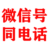 榆林金顺收账公司