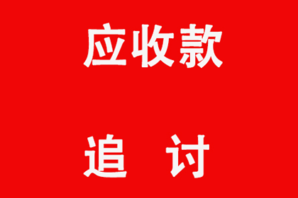面对债务不履行的应对措施